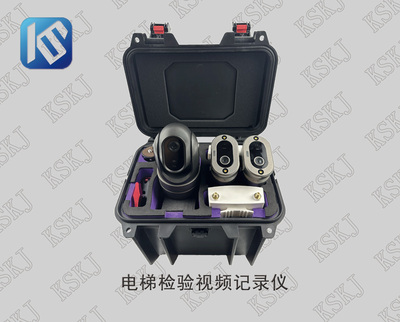 电梯检验视频记录仪