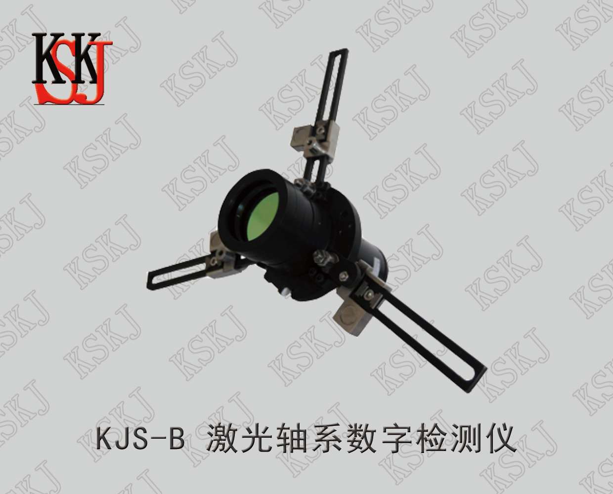 KJS-B激光轴系数字检测仪
