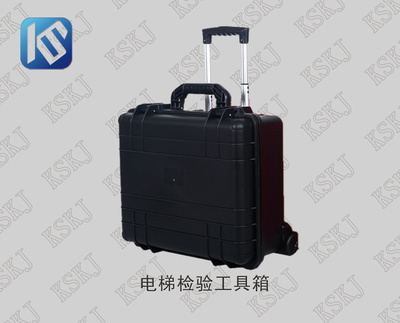 电梯检验工具箱 &nbsp;&nbsp;&nbsp;KS1-K1