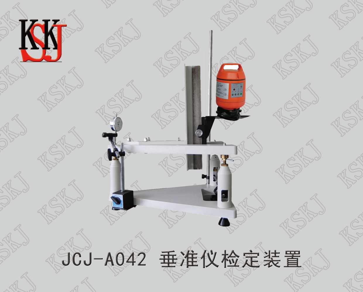 JCJ-A042垂准仪检定装置