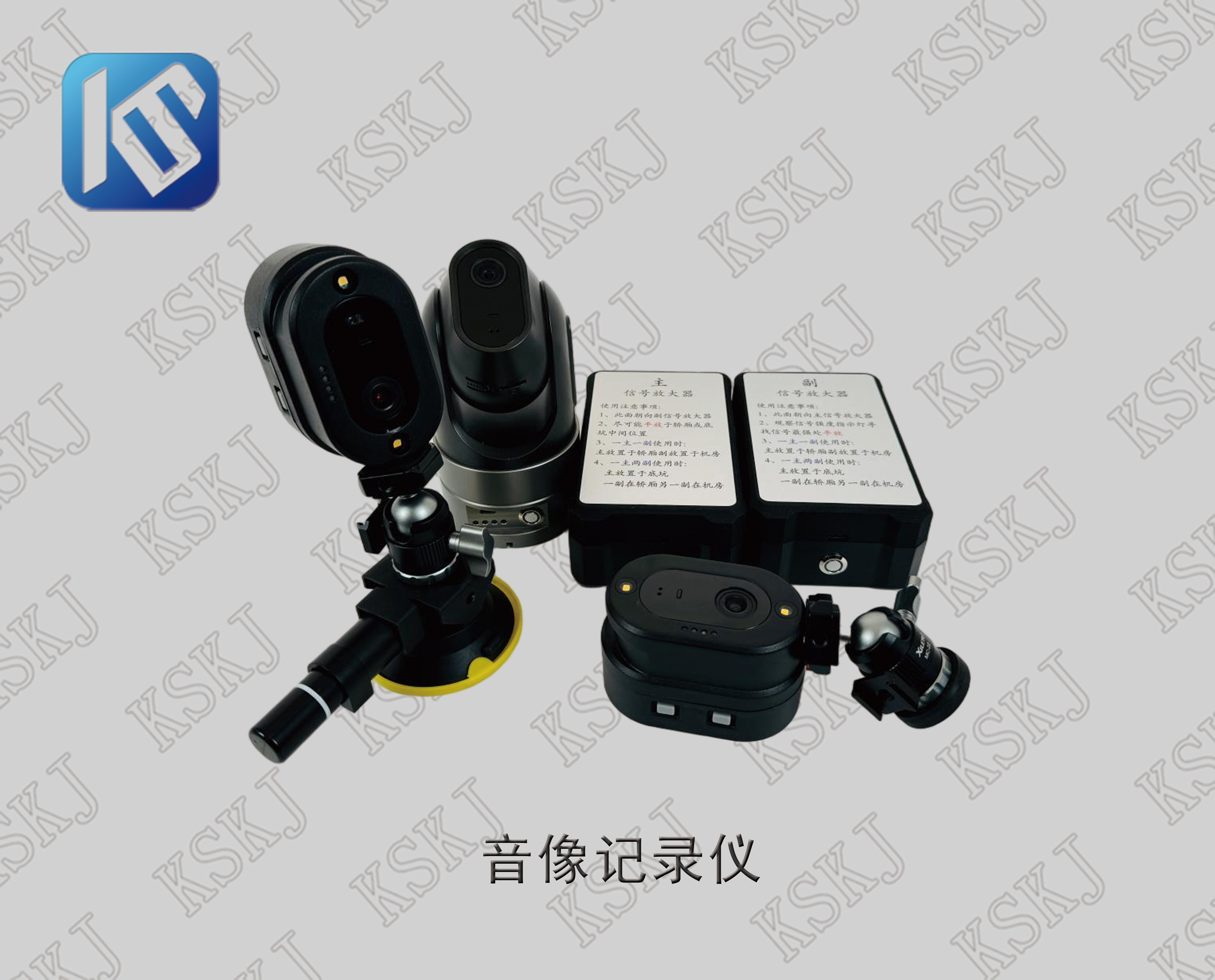音像记录仪器 &nbsp;&nbsp;KVM-B2