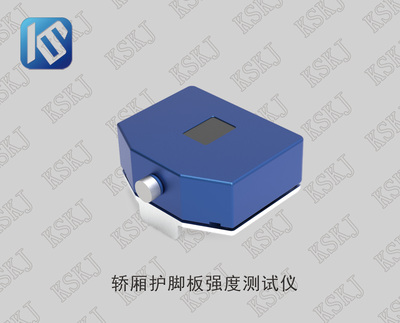 轿厢护脚板强度测试仪 &nbsp;&nbsp;KEF-S1