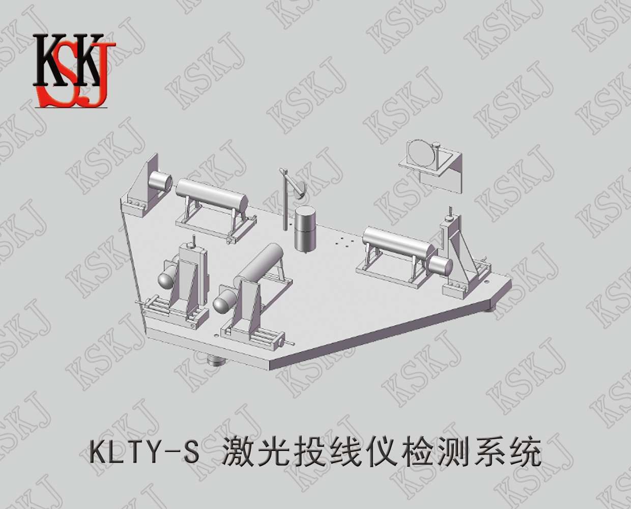 KLTY-S激光投线仪检测系统