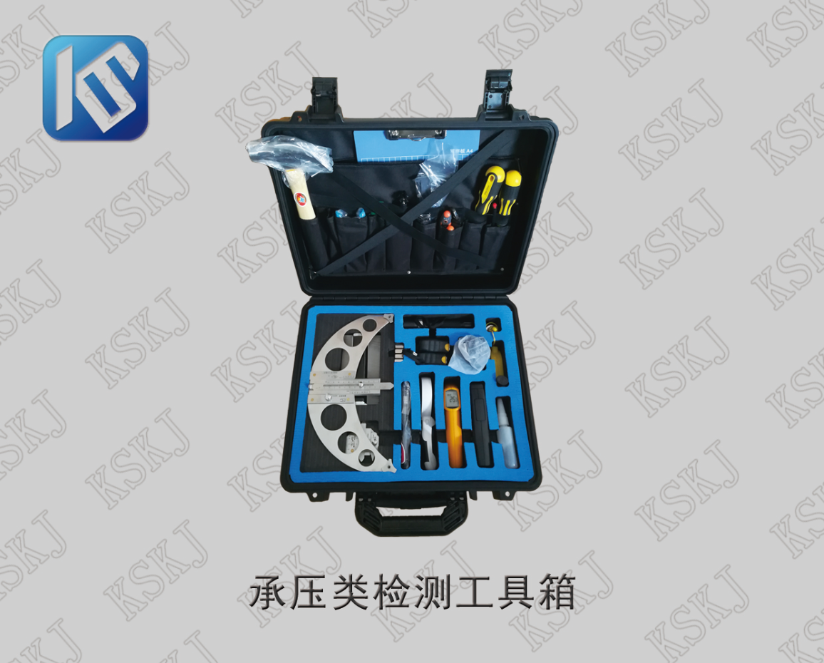 KCY-02承压类检测工具箱