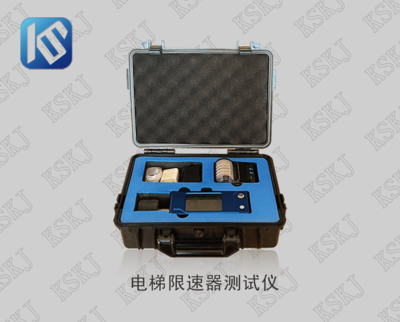 电梯限速器测试仪