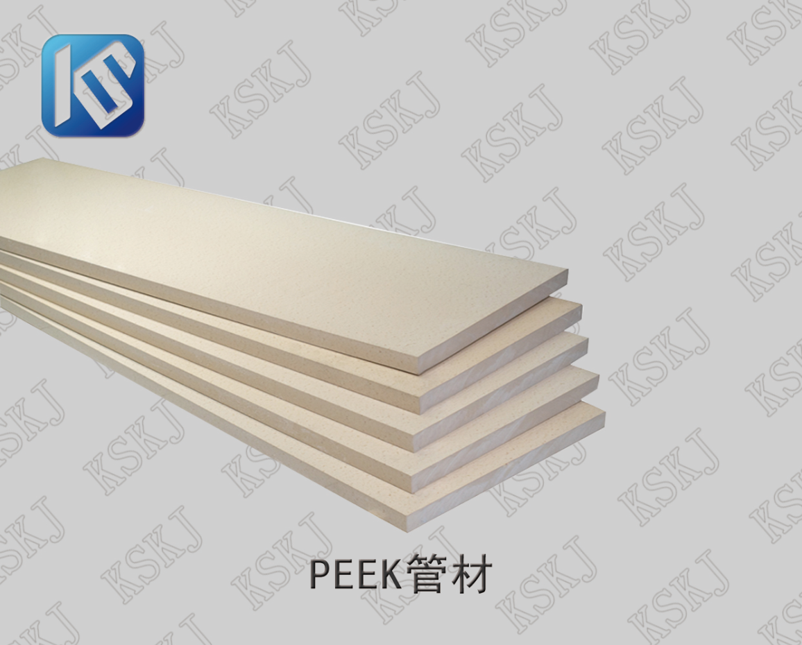 PEEK板材