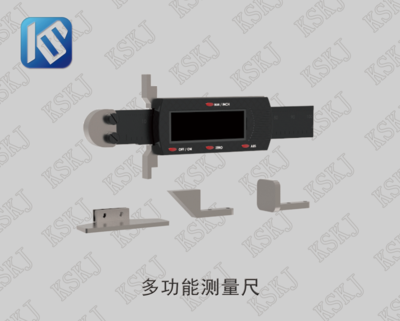 KMM-R3 多功能测量尺