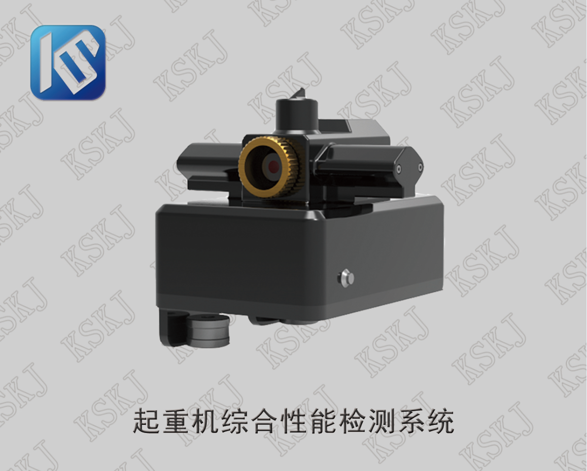KCRM-1 起重机轨道全自动行走检验检测仪